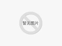 河南強工特種設(shè)備檢驗技術(shù)有限公司，做社會擔(dān)當(dāng)愛心企業(yè)，為災(zāi)區(qū)盡一份微薄之力