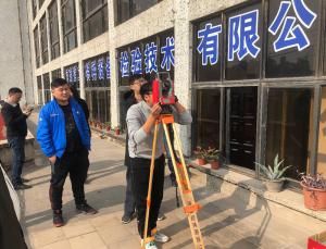 檢驗現(xiàn)場